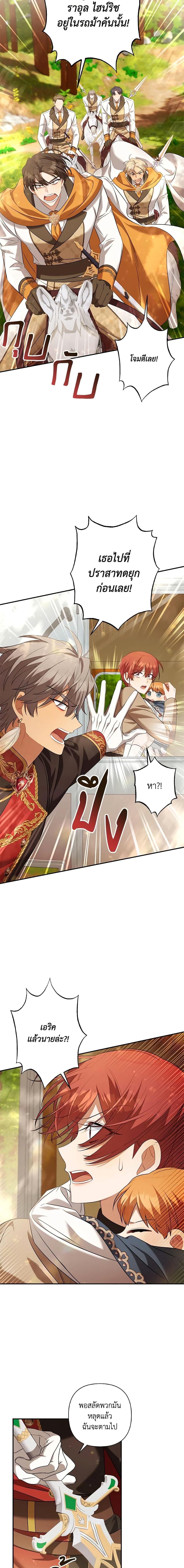 Manga-lc-com อ่านมังงะ อ่านการ์ตูน ออนไลน์ ฟรี Time To Dedicate Your Death ตอนที่ 1 2 3 4 5 6 7 8 9 10 11 12 13 14 ฟรี ไม่มีโฆษณา Manga-lc - อ่าน มังงะ อ่าน การ์ตูน ออนไลน์ อ่านมังงะ ฟรี