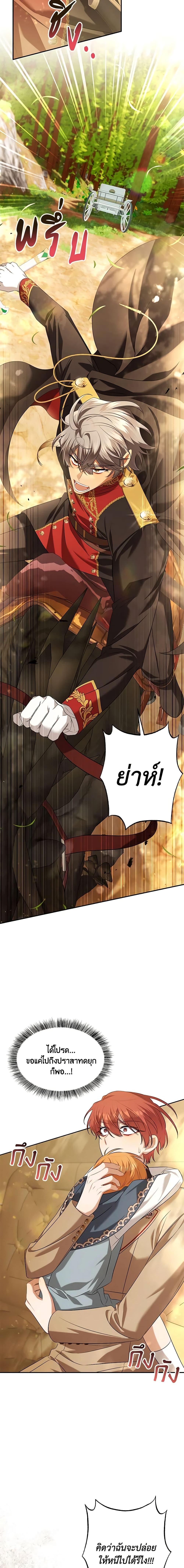 Manga-lc-com อ่านมังงะ อ่านการ์ตูน ออนไลน์ ฟรี Time To Dedicate Your Death ตอนที่ 1 2 3 4 5 6 7 8 9 10 11 12 13 14 ฟรี ไม่มีโฆษณา Manga-lc - อ่าน มังงะ อ่าน การ์ตูน ออนไลน์ อ่านมังงะ ฟรี