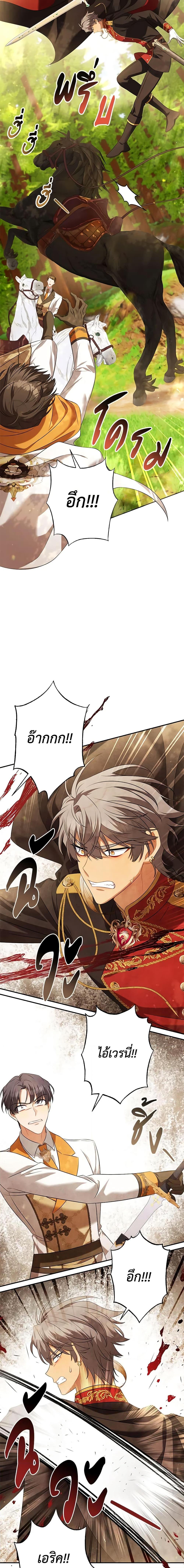 Manga-lc-com อ่านมังงะ อ่านการ์ตูน ออนไลน์ ฟรี Time To Dedicate Your Death ตอนที่ 1 2 3 4 5 6 7 8 9 10 11 12 13 14 ฟรี ไม่มีโฆษณา Manga-lc - อ่าน มังงะ อ่าน การ์ตูน ออนไลน์ อ่านมังงะ ฟรี