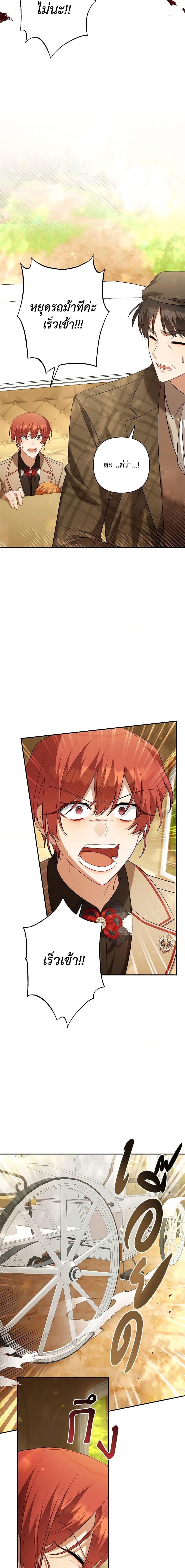 Manga-lc-com อ่านมังงะ อ่านการ์ตูน ออนไลน์ ฟรี Time To Dedicate Your Death ตอนที่ 1 2 3 4 5 6 7 8 9 10 11 12 13 14 ฟรี ไม่มีโฆษณา Manga-lc - อ่าน มังงะ อ่าน การ์ตูน ออนไลน์ อ่านมังงะ ฟรี