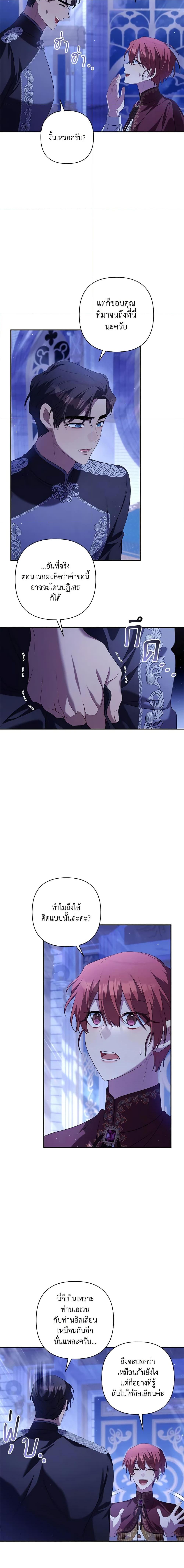 Manga-lc-com อ่านมังงะ อ่านการ์ตูน ออนไลน์ ฟรี Time To Dedicate Your Death ตอนที่ 1 2 3 4 5 6 7 8 9 10 11 12 13 14 ฟรี ไม่มีโฆษณา Manga-lc - อ่าน มังงะ อ่าน การ์ตูน ออนไลน์ อ่านมังงะ ฟรี