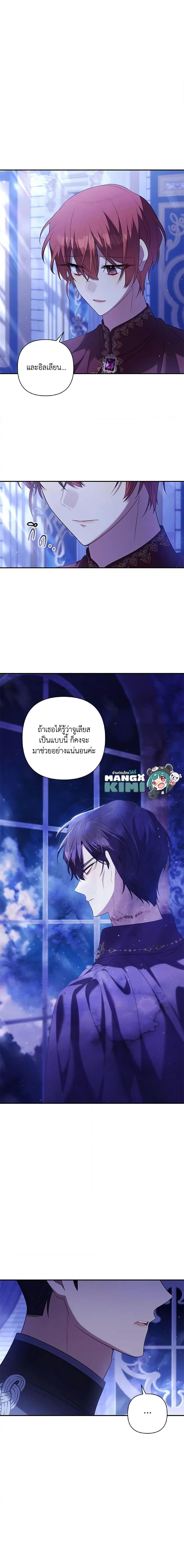Manga-lc-com อ่านมังงะ อ่านการ์ตูน ออนไลน์ ฟรี Time To Dedicate Your Death ตอนที่ 1 2 3 4 5 6 7 8 9 10 11 12 13 14 ฟรี ไม่มีโฆษณา Manga-lc - อ่าน มังงะ อ่าน การ์ตูน ออนไลน์ อ่านมังงะ ฟรี