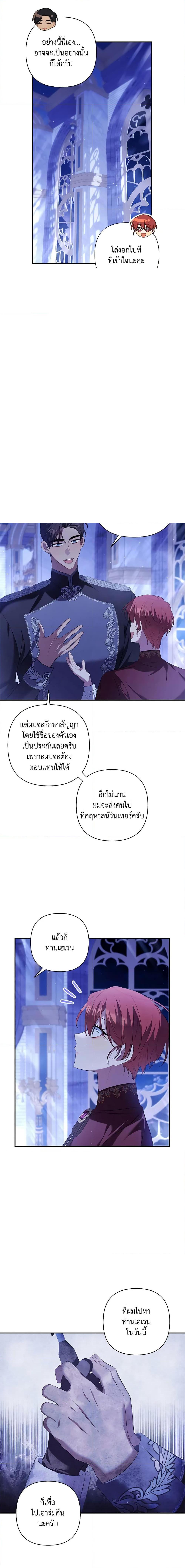 Manga-lc-com อ่านมังงะ อ่านการ์ตูน ออนไลน์ ฟรี Time To Dedicate Your Death ตอนที่ 1 2 3 4 5 6 7 8 9 10 11 12 13 14 ฟรี ไม่มีโฆษณา Manga-lc - อ่าน มังงะ อ่าน การ์ตูน ออนไลน์ อ่านมังงะ ฟรี