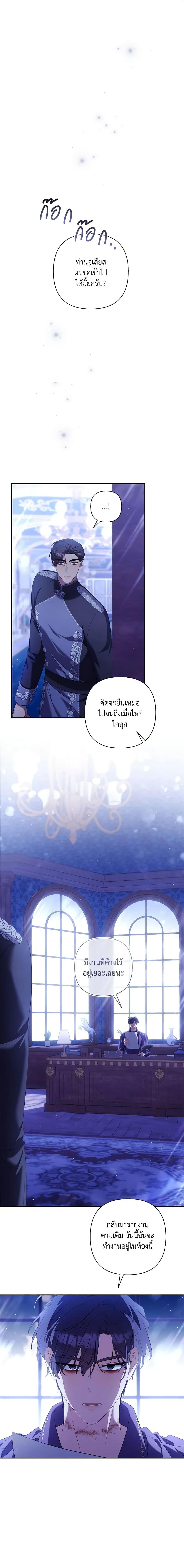 Manga-lc-com อ่านมังงะ อ่านการ์ตูน ออนไลน์ ฟรี Time To Dedicate Your Death ตอนที่ 1 2 3 4 5 6 7 8 9 10 11 12 13 14 ฟรี ไม่มีโฆษณา Manga-lc - อ่าน มังงะ อ่าน การ์ตูน ออนไลน์ อ่านมังงะ ฟรี