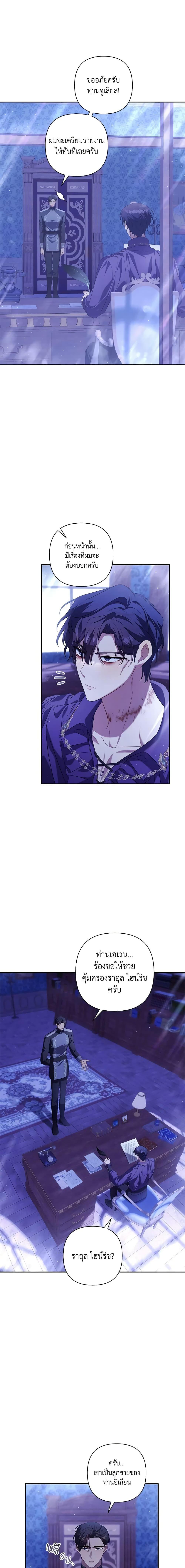 Manga-lc-com อ่านมังงะ อ่านการ์ตูน ออนไลน์ ฟรี Time To Dedicate Your Death ตอนที่ 1 2 3 4 5 6 7 8 9 10 11 12 13 14 ฟรี ไม่มีโฆษณา Manga-lc - อ่าน มังงะ อ่าน การ์ตูน ออนไลน์ อ่านมังงะ ฟรี