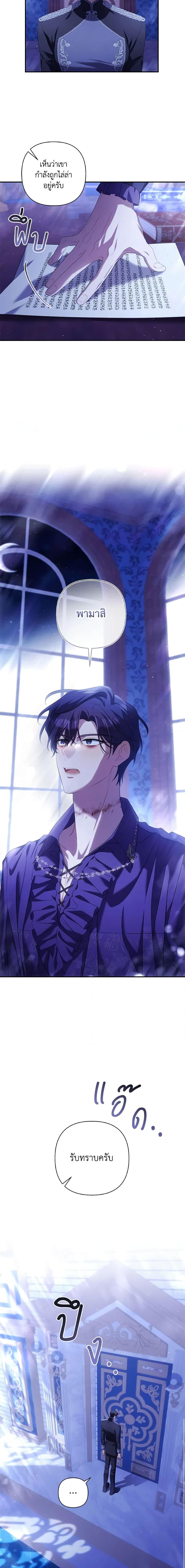 Manga-lc-com อ่านมังงะ อ่านการ์ตูน ออนไลน์ ฟรี Time To Dedicate Your Death ตอนที่ 1 2 3 4 5 6 7 8 9 10 11 12 13 14 ฟรี ไม่มีโฆษณา Manga-lc - อ่าน มังงะ อ่าน การ์ตูน ออนไลน์ อ่านมังงะ ฟรี