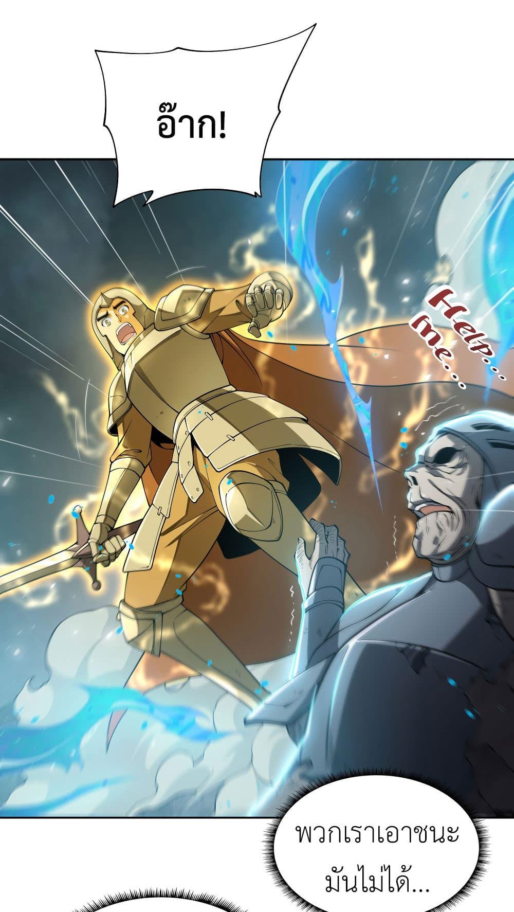 Manga-lc-com อ่านมังงะ อ่านการ์ตูน ออนไลน์ ฟรี Despite Coming From the Abyss, I Will Save Humanity ตอนที่ 1 2 3 4 5 6 7 8 9 10 11 12 13 14 ฟรี ไม่มีโฆษณา Manga-lc - อ่าน มังงะ อ่าน การ์ตูน ออนไลน์ อ่านมังงะ ฟรี