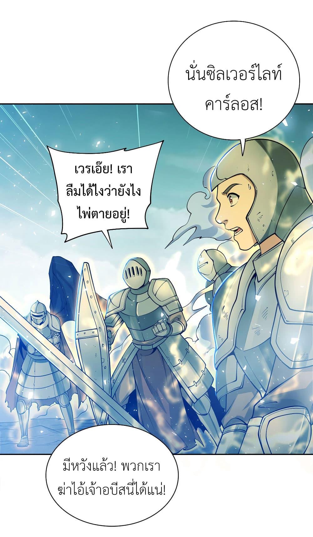 Manga-lc-com อ่านมังงะ อ่านการ์ตูน ออนไลน์ ฟรี Despite Coming From the Abyss, I Will Save Humanity ตอนที่ 1 2 3 4 5 6 7 8 9 10 11 12 13 14 ฟรี ไม่มีโฆษณา Manga-lc - อ่าน มังงะ อ่าน การ์ตูน ออนไลน์ อ่านมังงะ ฟรี