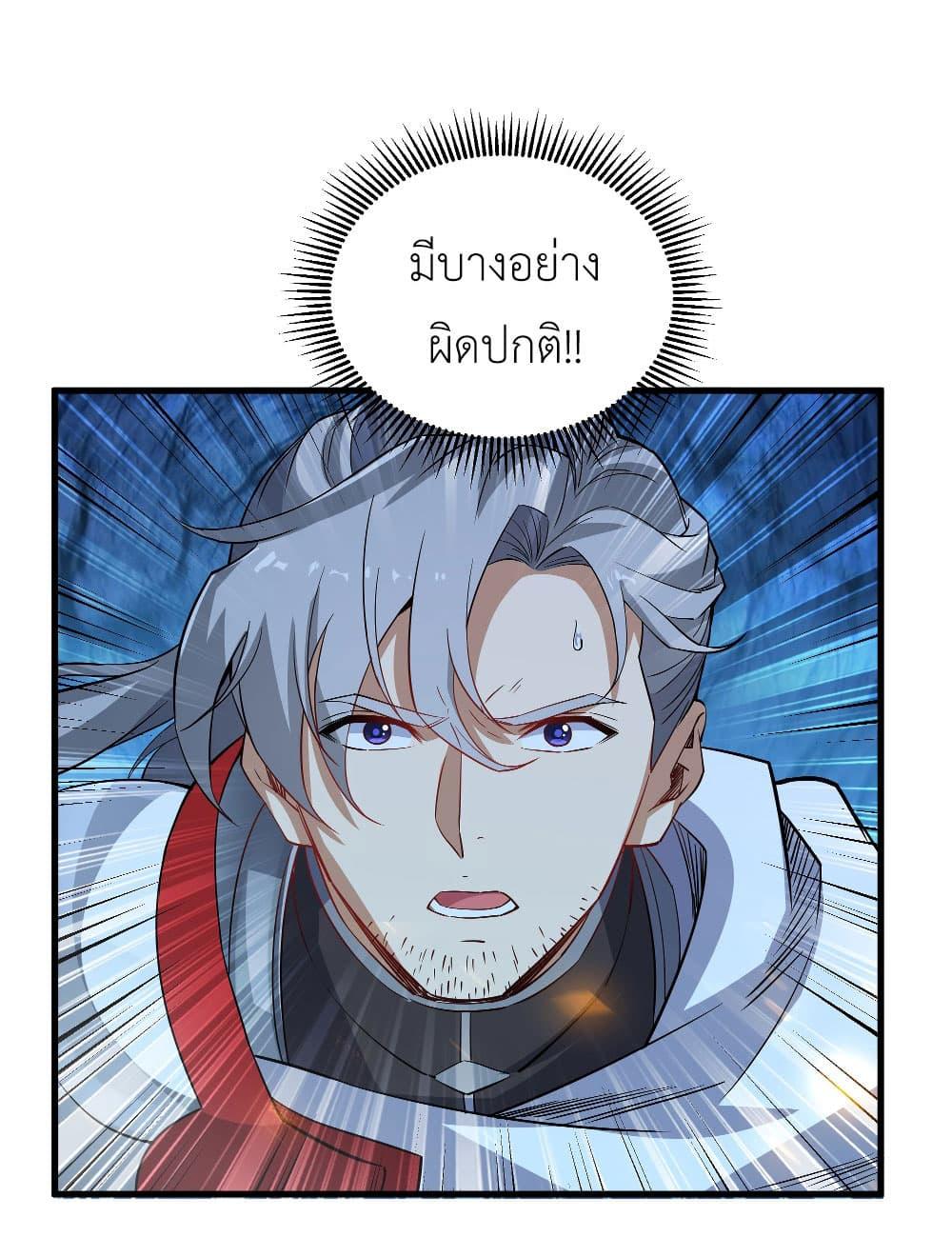 Manga-lc-com อ่านมังงะ อ่านการ์ตูน ออนไลน์ ฟรี Despite Coming From the Abyss, I Will Save Humanity ตอนที่ 1 2 3 4 5 6 7 8 9 10 11 12 13 14 ฟรี ไม่มีโฆษณา Manga-lc - อ่าน มังงะ อ่าน การ์ตูน ออนไลน์ อ่านมังงะ ฟรี