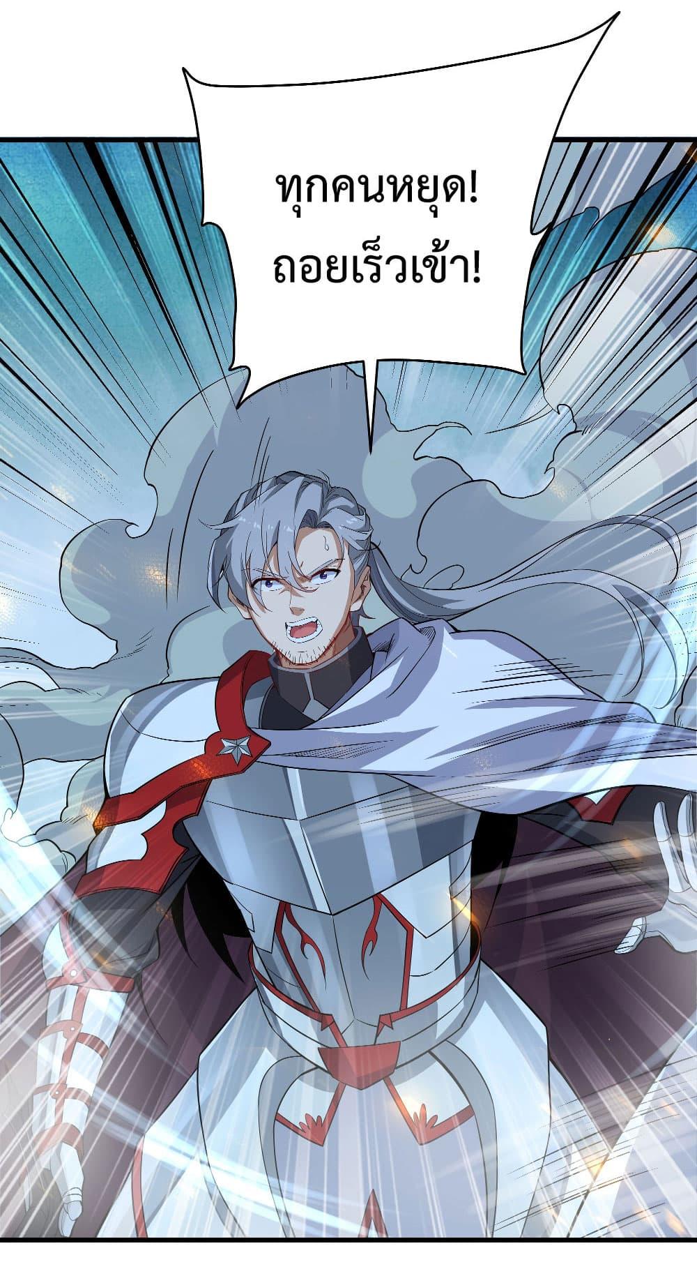 Manga-lc-com อ่านมังงะ อ่านการ์ตูน ออนไลน์ ฟรี Despite Coming From the Abyss, I Will Save Humanity ตอนที่ 1 2 3 4 5 6 7 8 9 10 11 12 13 14 ฟรี ไม่มีโฆษณา Manga-lc - อ่าน มังงะ อ่าน การ์ตูน ออนไลน์ อ่านมังงะ ฟรี