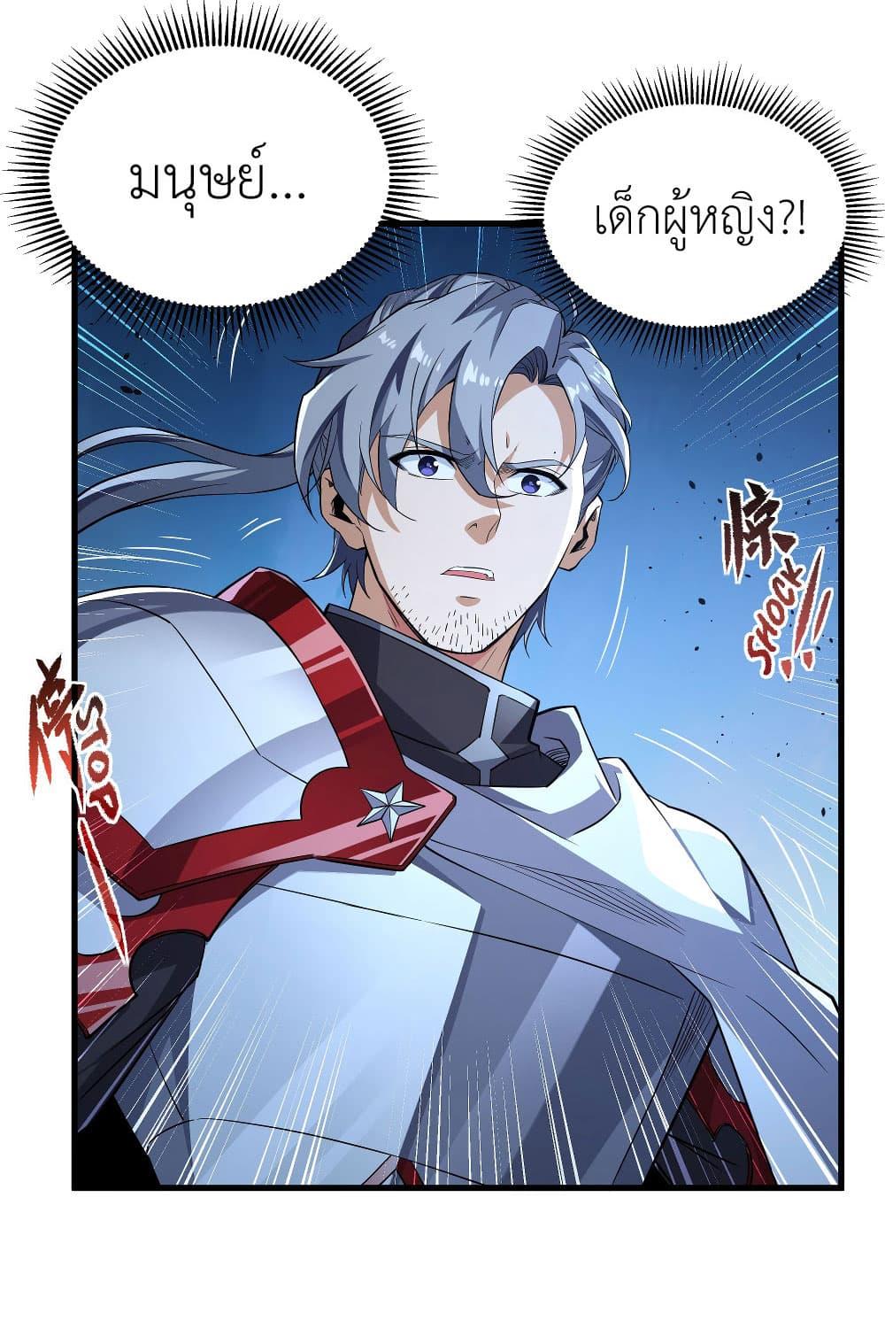 Manga-lc-com อ่านมังงะ อ่านการ์ตูน ออนไลน์ ฟรี Despite Coming From the Abyss, I Will Save Humanity ตอนที่ 1 2 3 4 5 6 7 8 9 10 11 12 13 14 ฟรี ไม่มีโฆษณา Manga-lc - อ่าน มังงะ อ่าน การ์ตูน ออนไลน์ อ่านมังงะ ฟรี