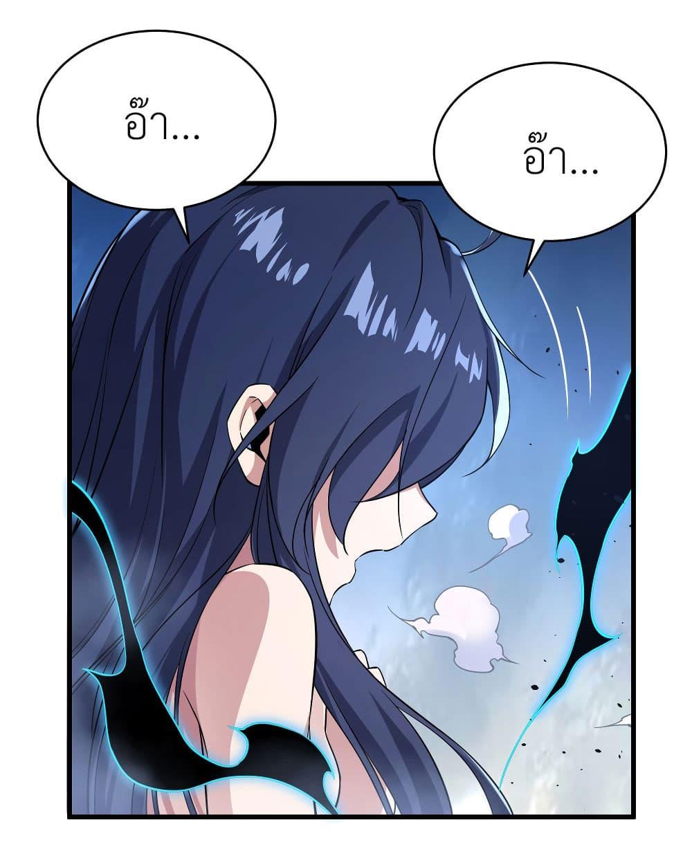 Manga-lc-com อ่านมังงะ อ่านการ์ตูน ออนไลน์ ฟรี Despite Coming From the Abyss, I Will Save Humanity ตอนที่ 1 2 3 4 5 6 7 8 9 10 11 12 13 14 ฟรี ไม่มีโฆษณา Manga-lc - อ่าน มังงะ อ่าน การ์ตูน ออนไลน์ อ่านมังงะ ฟรี