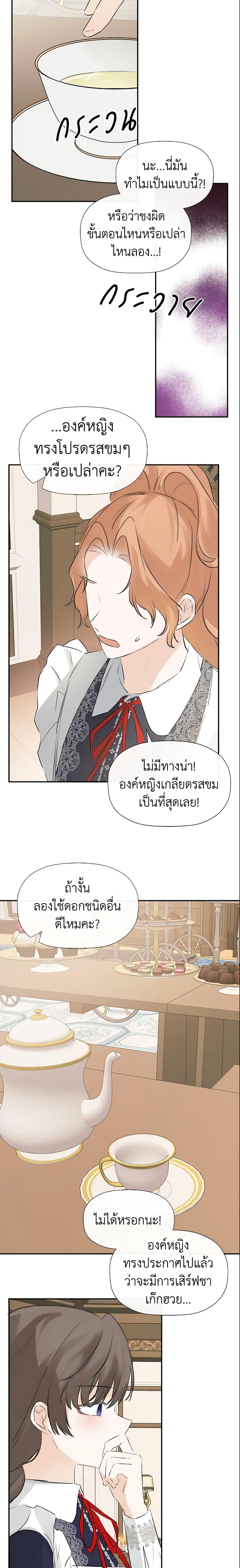 Manga-lc-com อ่านมังงะ อ่านการ์ตูน ออนไลน์ ฟรี I Mistook the Hidden Identity of the Sub Male Lead ตอนที่ 1 2 3 4 5 6 7 8 9 10 11 12 13 14 ฟรี ไม่มีโฆษณา Manga-lc - อ่าน มังงะ อ่าน การ์ตูน ออนไลน์ อ่านมังงะ ฟรี