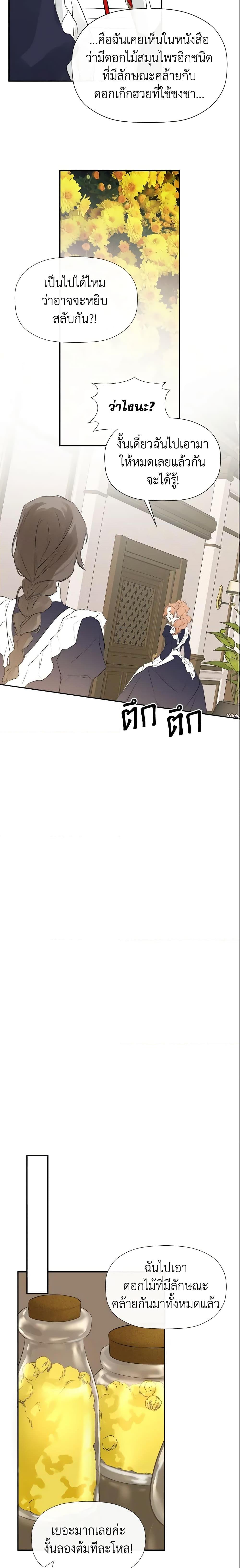 Manga-lc-com อ่านมังงะ อ่านการ์ตูน ออนไลน์ ฟรี I Mistook the Hidden Identity of the Sub Male Lead ตอนที่ 1 2 3 4 5 6 7 8 9 10 11 12 13 14 ฟรี ไม่มีโฆษณา Manga-lc - อ่าน มังงะ อ่าน การ์ตูน ออนไลน์ อ่านมังงะ ฟรี