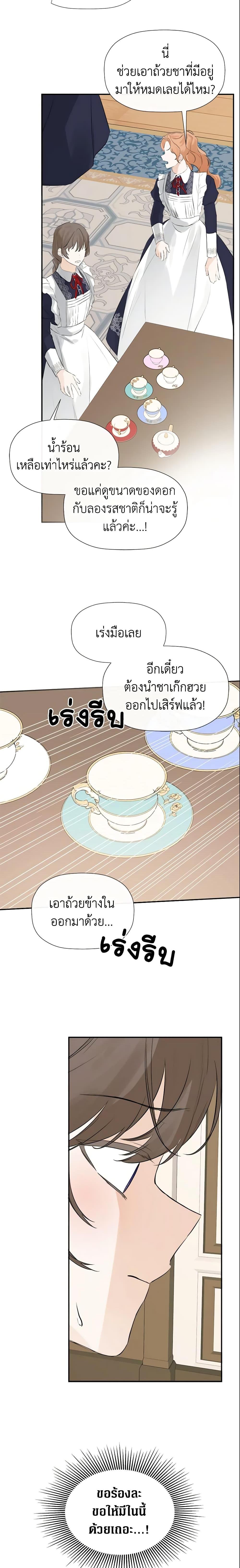 Manga-lc-com อ่านมังงะ อ่านการ์ตูน ออนไลน์ ฟรี I Mistook the Hidden Identity of the Sub Male Lead ตอนที่ 1 2 3 4 5 6 7 8 9 10 11 12 13 14 ฟรี ไม่มีโฆษณา Manga-lc - อ่าน มังงะ อ่าน การ์ตูน ออนไลน์ อ่านมังงะ ฟรี