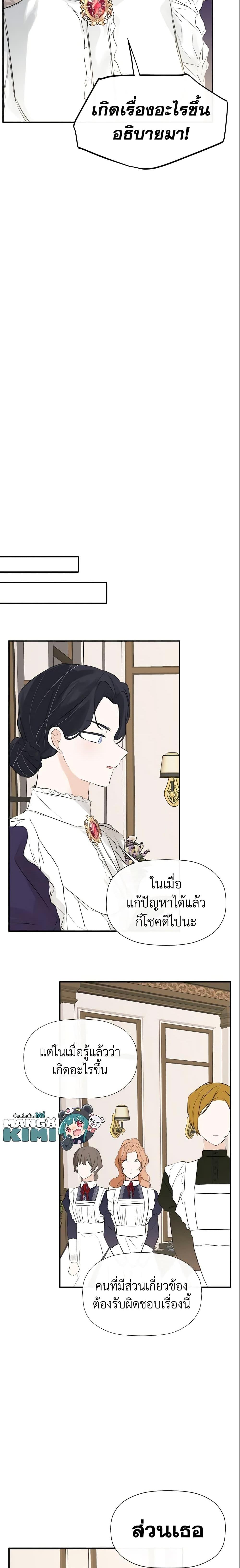 Manga-lc-com อ่านมังงะ อ่านการ์ตูน ออนไลน์ ฟรี I Mistook the Hidden Identity of the Sub Male Lead ตอนที่ 1 2 3 4 5 6 7 8 9 10 11 12 13 14 ฟรี ไม่มีโฆษณา Manga-lc - อ่าน มังงะ อ่าน การ์ตูน ออนไลน์ อ่านมังงะ ฟรี