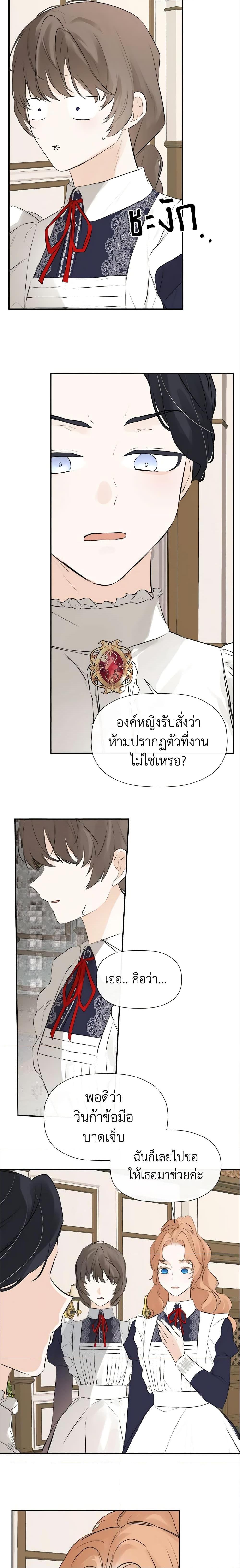 Manga-lc-com อ่านมังงะ อ่านการ์ตูน ออนไลน์ ฟรี I Mistook the Hidden Identity of the Sub Male Lead ตอนที่ 1 2 3 4 5 6 7 8 9 10 11 12 13 14 ฟรี ไม่มีโฆษณา Manga-lc - อ่าน มังงะ อ่าน การ์ตูน ออนไลน์ อ่านมังงะ ฟรี