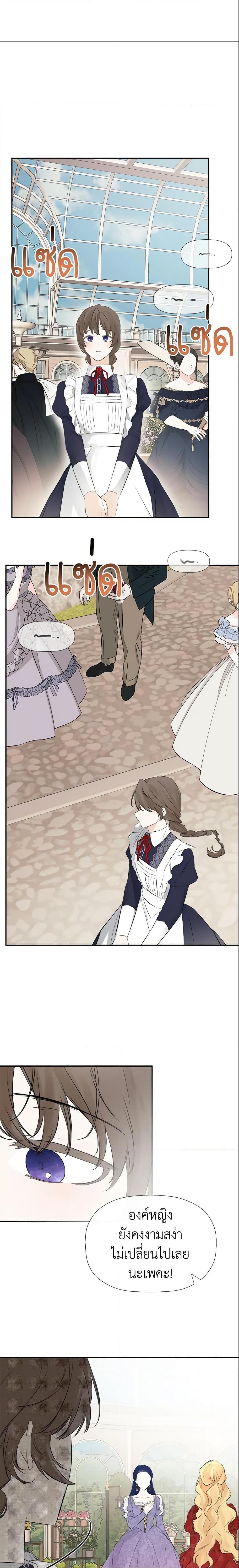 Manga-lc-com อ่านมังงะ อ่านการ์ตูน ออนไลน์ ฟรี I Mistook the Hidden Identity of the Sub Male Lead ตอนที่ 1 2 3 4 5 6 7 8 9 10 11 12 13 14 ฟรี ไม่มีโฆษณา Manga-lc - อ่าน มังงะ อ่าน การ์ตูน ออนไลน์ อ่านมังงะ ฟรี