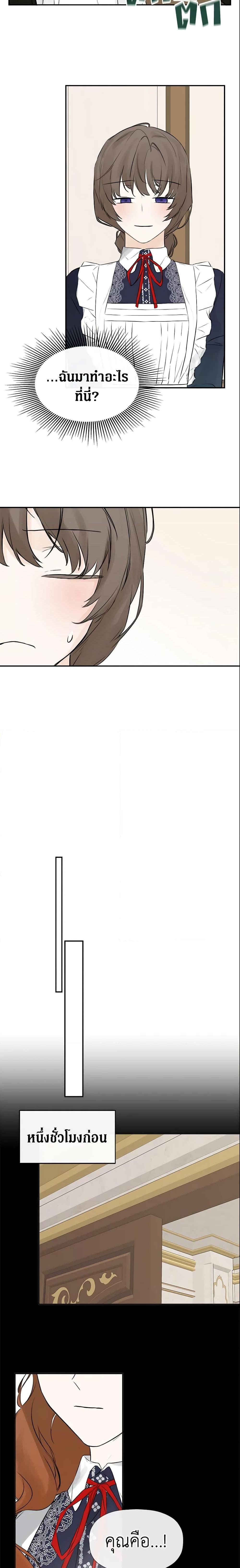 Manga-lc-com อ่านมังงะ อ่านการ์ตูน ออนไลน์ ฟรี I Mistook the Hidden Identity of the Sub Male Lead ตอนที่ 1 2 3 4 5 6 7 8 9 10 11 12 13 14 ฟรี ไม่มีโฆษณา Manga-lc - อ่าน มังงะ อ่าน การ์ตูน ออนไลน์ อ่านมังงะ ฟรี