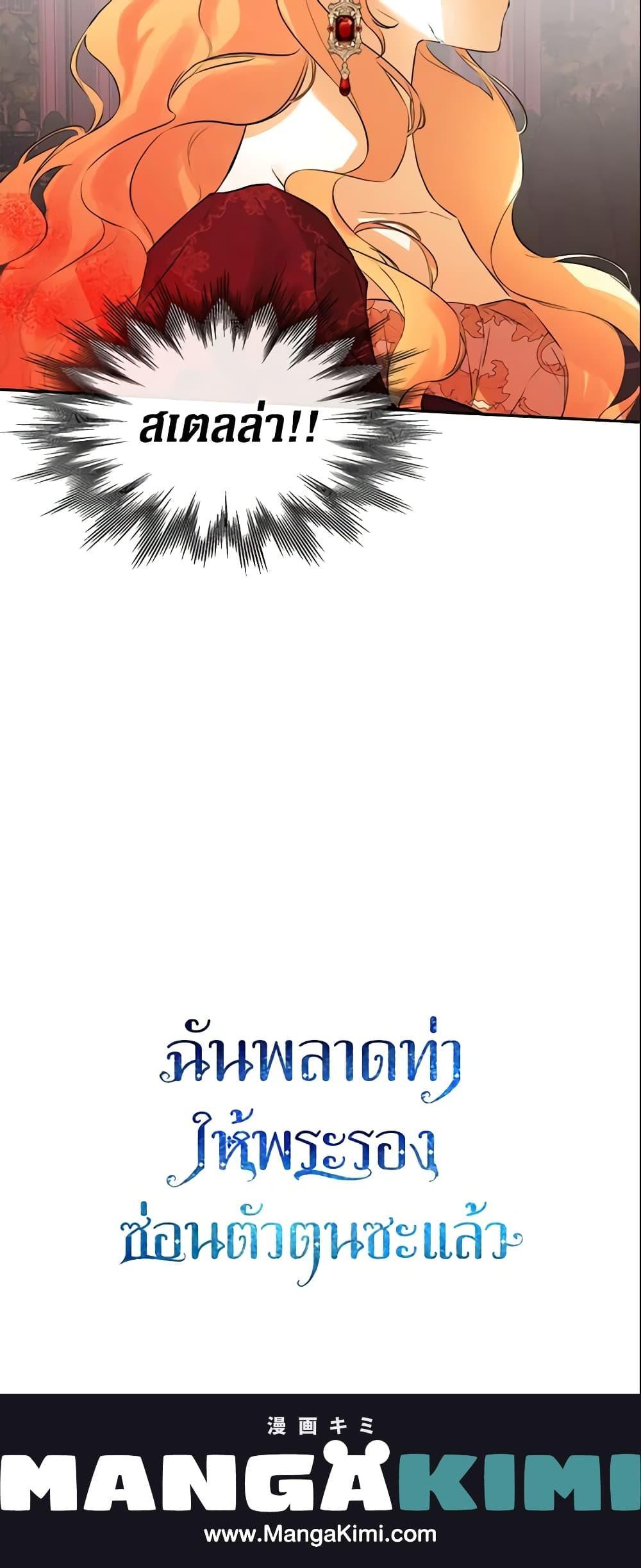 Manga-lc-com อ่านมังงะ อ่านการ์ตูน ออนไลน์ ฟรี I Mistook the Hidden Identity of the Sub Male Lead ตอนที่ 1 2 3 4 5 6 7 8 9 10 11 12 13 14 ฟรี ไม่มีโฆษณา Manga-lc - อ่าน มังงะ อ่าน การ์ตูน ออนไลน์ อ่านมังงะ ฟรี