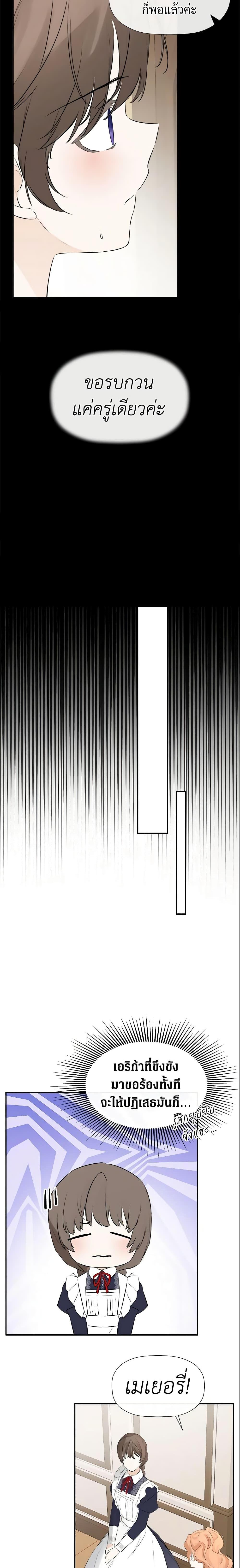 Manga-lc-com อ่านมังงะ อ่านการ์ตูน ออนไลน์ ฟรี I Mistook the Hidden Identity of the Sub Male Lead ตอนที่ 1 2 3 4 5 6 7 8 9 10 11 12 13 14 ฟรี ไม่มีโฆษณา Manga-lc - อ่าน มังงะ อ่าน การ์ตูน ออนไลน์ อ่านมังงะ ฟรี