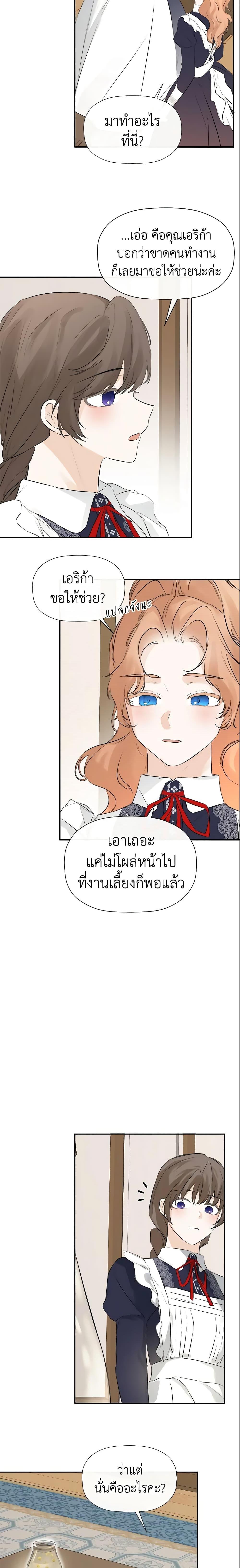 Manga-lc-com อ่านมังงะ อ่านการ์ตูน ออนไลน์ ฟรี I Mistook the Hidden Identity of the Sub Male Lead ตอนที่ 1 2 3 4 5 6 7 8 9 10 11 12 13 14 ฟรี ไม่มีโฆษณา Manga-lc - อ่าน มังงะ อ่าน การ์ตูน ออนไลน์ อ่านมังงะ ฟรี
