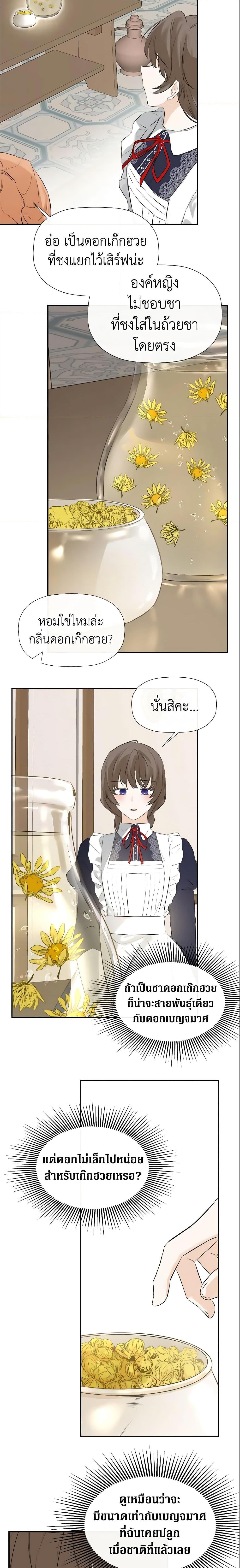 Manga-lc-com อ่านมังงะ อ่านการ์ตูน ออนไลน์ ฟรี I Mistook the Hidden Identity of the Sub Male Lead ตอนที่ 1 2 3 4 5 6 7 8 9 10 11 12 13 14 ฟรี ไม่มีโฆษณา Manga-lc - อ่าน มังงะ อ่าน การ์ตูน ออนไลน์ อ่านมังงะ ฟรี