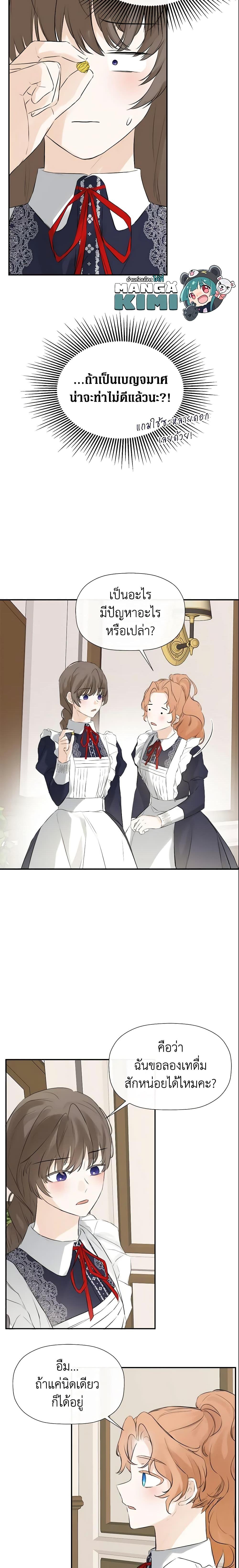 Manga-lc-com อ่านมังงะ อ่านการ์ตูน ออนไลน์ ฟรี I Mistook the Hidden Identity of the Sub Male Lead ตอนที่ 1 2 3 4 5 6 7 8 9 10 11 12 13 14 ฟรี ไม่มีโฆษณา Manga-lc - อ่าน มังงะ อ่าน การ์ตูน ออนไลน์ อ่านมังงะ ฟรี