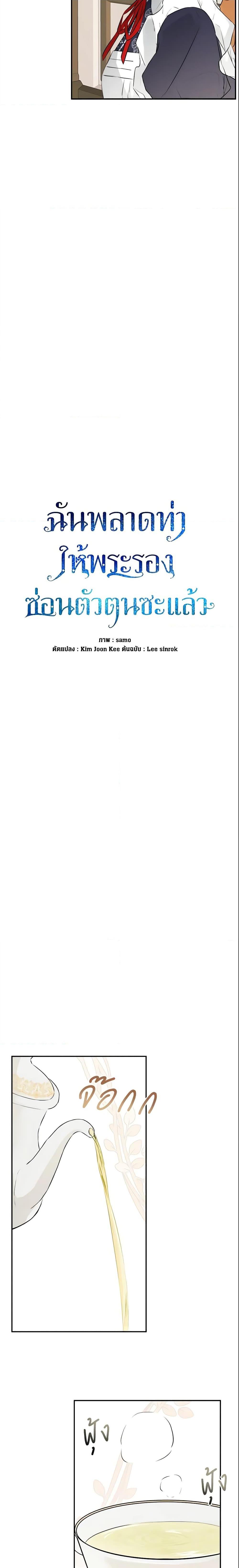 Manga-lc-com อ่านมังงะ อ่านการ์ตูน ออนไลน์ ฟรี I Mistook the Hidden Identity of the Sub Male Lead ตอนที่ 1 2 3 4 5 6 7 8 9 10 11 12 13 14 ฟรี ไม่มีโฆษณา Manga-lc - อ่าน มังงะ อ่าน การ์ตูน ออนไลน์ อ่านมังงะ ฟรี