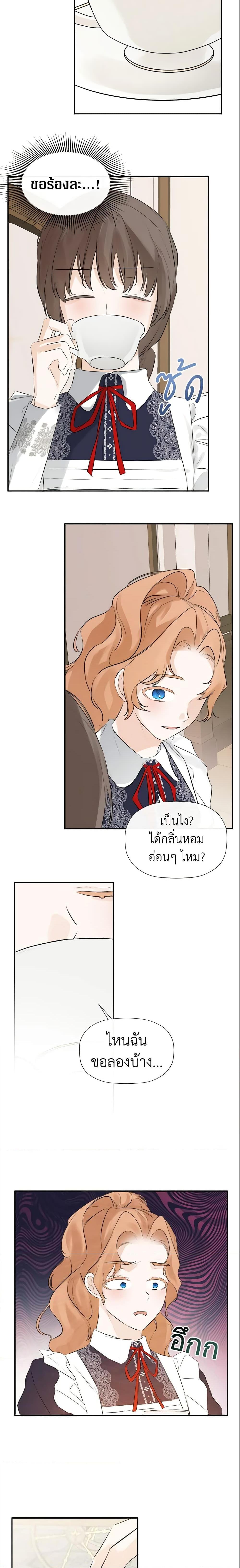 Manga-lc-com อ่านมังงะ อ่านการ์ตูน ออนไลน์ ฟรี I Mistook the Hidden Identity of the Sub Male Lead ตอนที่ 1 2 3 4 5 6 7 8 9 10 11 12 13 14 ฟรี ไม่มีโฆษณา Manga-lc - อ่าน มังงะ อ่าน การ์ตูน ออนไลน์ อ่านมังงะ ฟรี