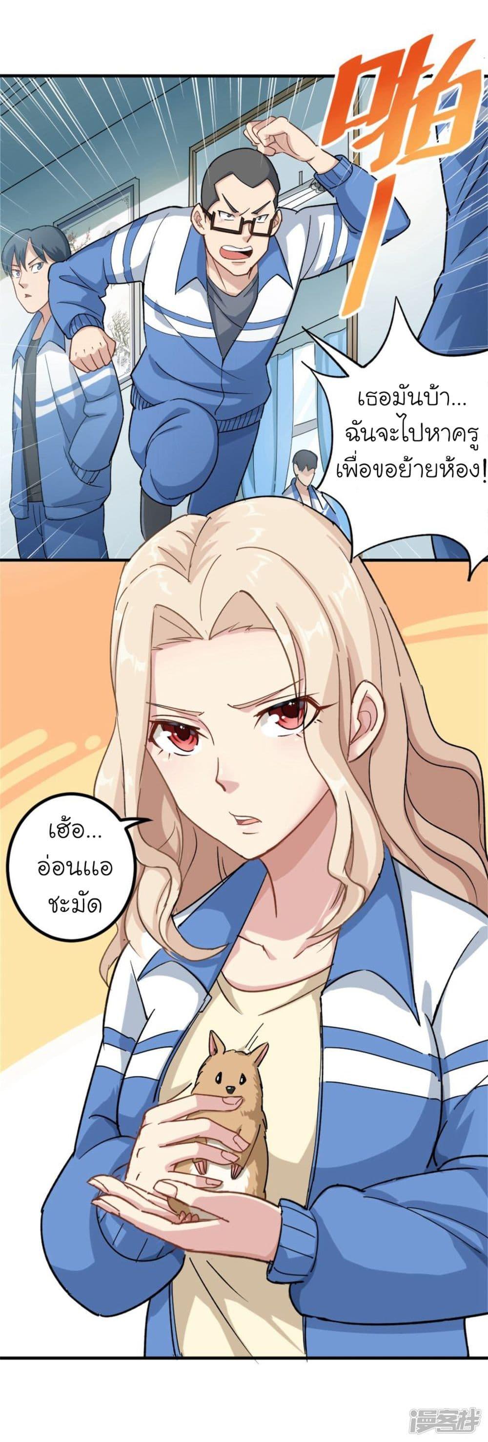 Manga-lc-com อ่านมังงะ อ่านการ์ตูน ออนไลน์ ฟรี School Flower Master ตอนที่ 1 2 3 4 5 6 7 8 9 10 11 12 13 14 ฟรี ไม่มีโฆษณา Manga-lc - อ่าน มังงะ อ่าน การ์ตูน ออนไลน์ อ่านมังงะ ฟรี