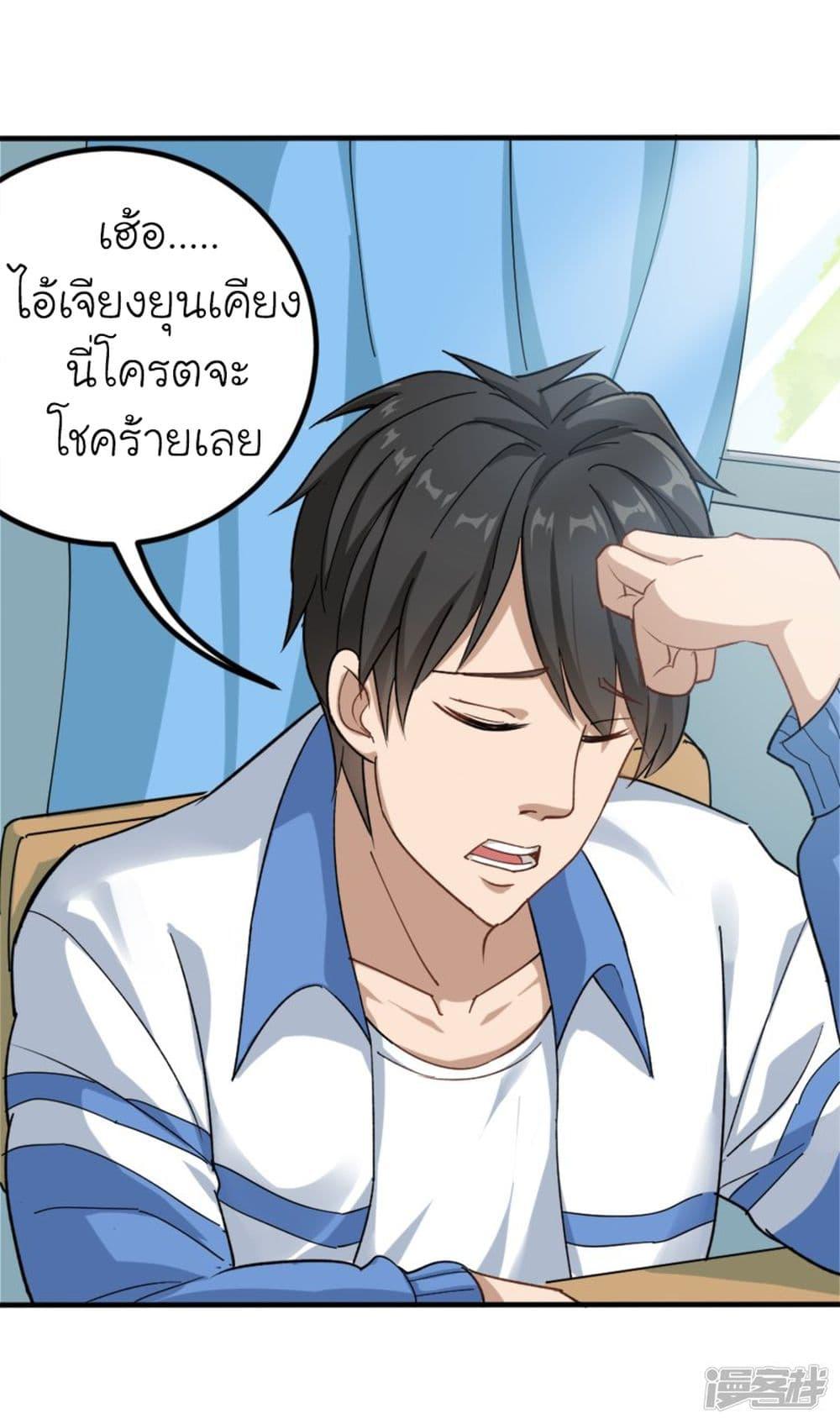 Manga-lc-com อ่านมังงะ อ่านการ์ตูน ออนไลน์ ฟรี School Flower Master ตอนที่ 1 2 3 4 5 6 7 8 9 10 11 12 13 14 ฟรี ไม่มีโฆษณา Manga-lc - อ่าน มังงะ อ่าน การ์ตูน ออนไลน์ อ่านมังงะ ฟรี