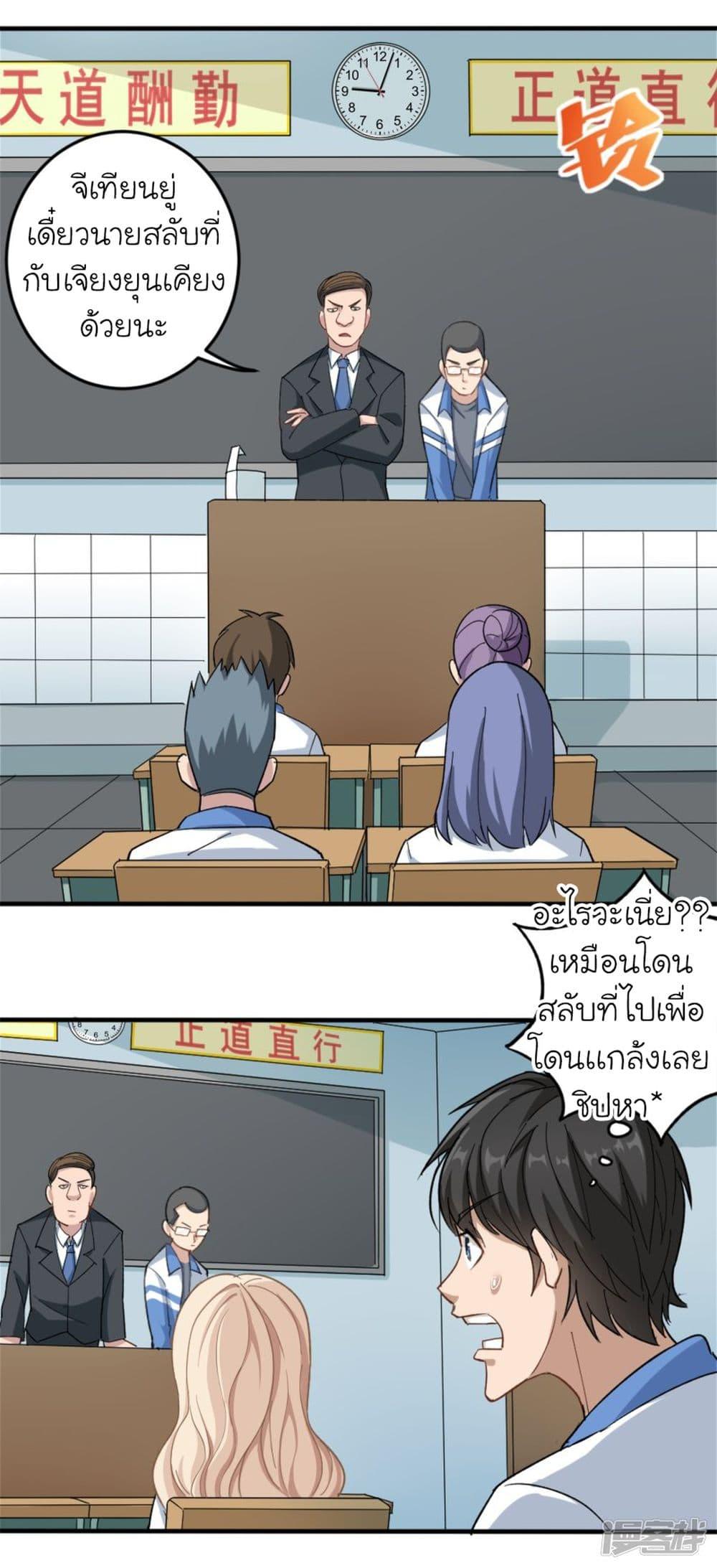 Manga-lc-com อ่านมังงะ อ่านการ์ตูน ออนไลน์ ฟรี School Flower Master ตอนที่ 1 2 3 4 5 6 7 8 9 10 11 12 13 14 ฟรี ไม่มีโฆษณา Manga-lc - อ่าน มังงะ อ่าน การ์ตูน ออนไลน์ อ่านมังงะ ฟรี