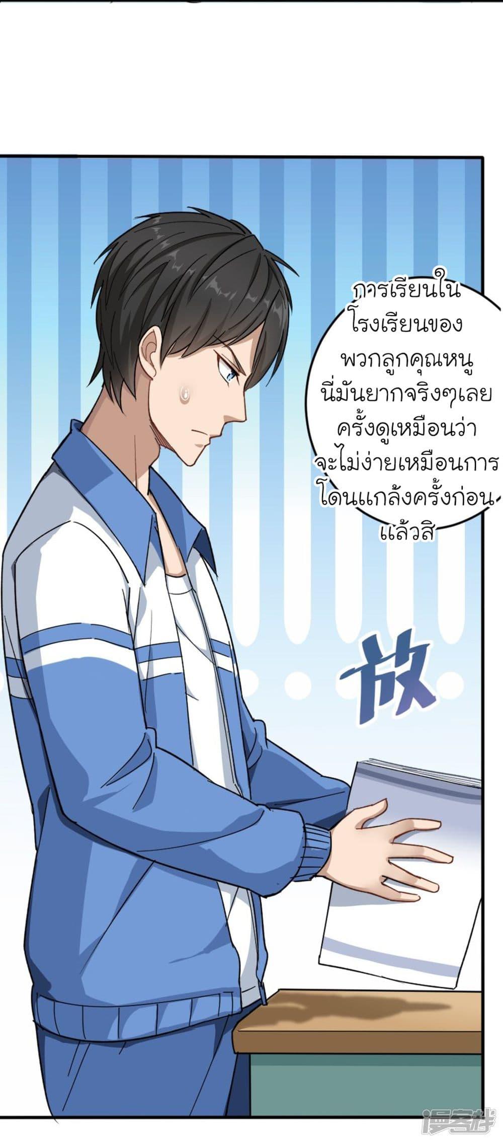 Manga-lc-com อ่านมังงะ อ่านการ์ตูน ออนไลน์ ฟรี School Flower Master ตอนที่ 1 2 3 4 5 6 7 8 9 10 11 12 13 14 ฟรี ไม่มีโฆษณา Manga-lc - อ่าน มังงะ อ่าน การ์ตูน ออนไลน์ อ่านมังงะ ฟรี