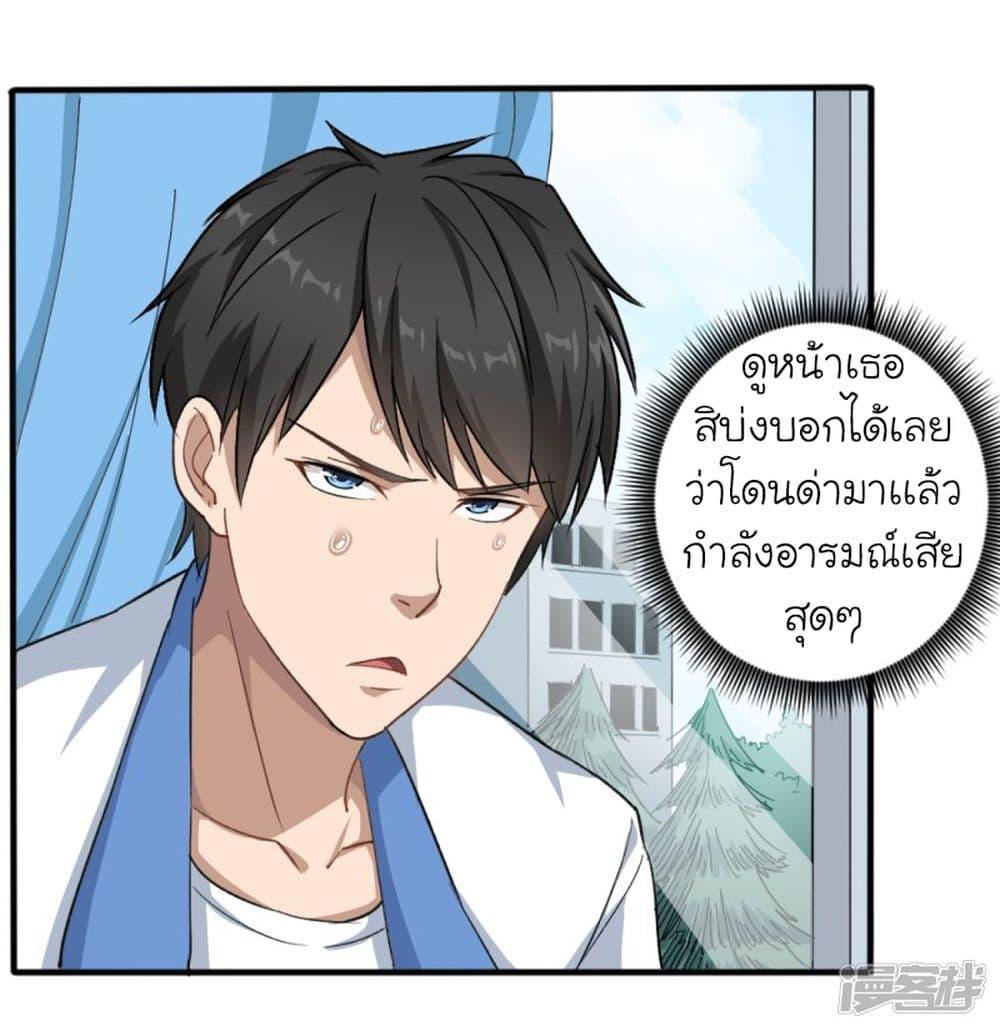 Manga-lc-com อ่านมังงะ อ่านการ์ตูน ออนไลน์ ฟรี School Flower Master ตอนที่ 1 2 3 4 5 6 7 8 9 10 11 12 13 14 ฟรี ไม่มีโฆษณา Manga-lc - อ่าน มังงะ อ่าน การ์ตูน ออนไลน์ อ่านมังงะ ฟรี