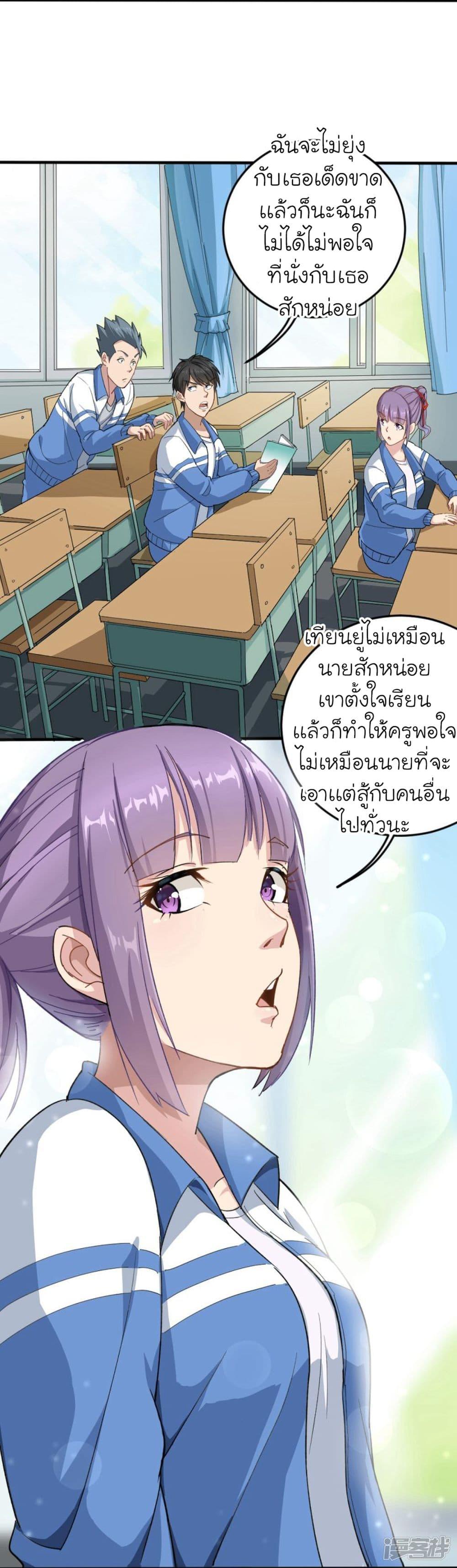 Manga-lc-com อ่านมังงะ อ่านการ์ตูน ออนไลน์ ฟรี School Flower Master ตอนที่ 1 2 3 4 5 6 7 8 9 10 11 12 13 14 ฟรี ไม่มีโฆษณา Manga-lc - อ่าน มังงะ อ่าน การ์ตูน ออนไลน์ อ่านมังงะ ฟรี