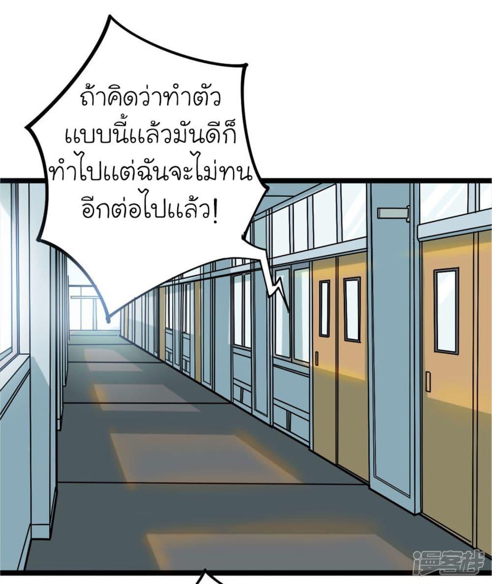 Manga-lc-com อ่านมังงะ อ่านการ์ตูน ออนไลน์ ฟรี School Flower Master ตอนที่ 1 2 3 4 5 6 7 8 9 10 11 12 13 14 ฟรี ไม่มีโฆษณา Manga-lc - อ่าน มังงะ อ่าน การ์ตูน ออนไลน์ อ่านมังงะ ฟรี