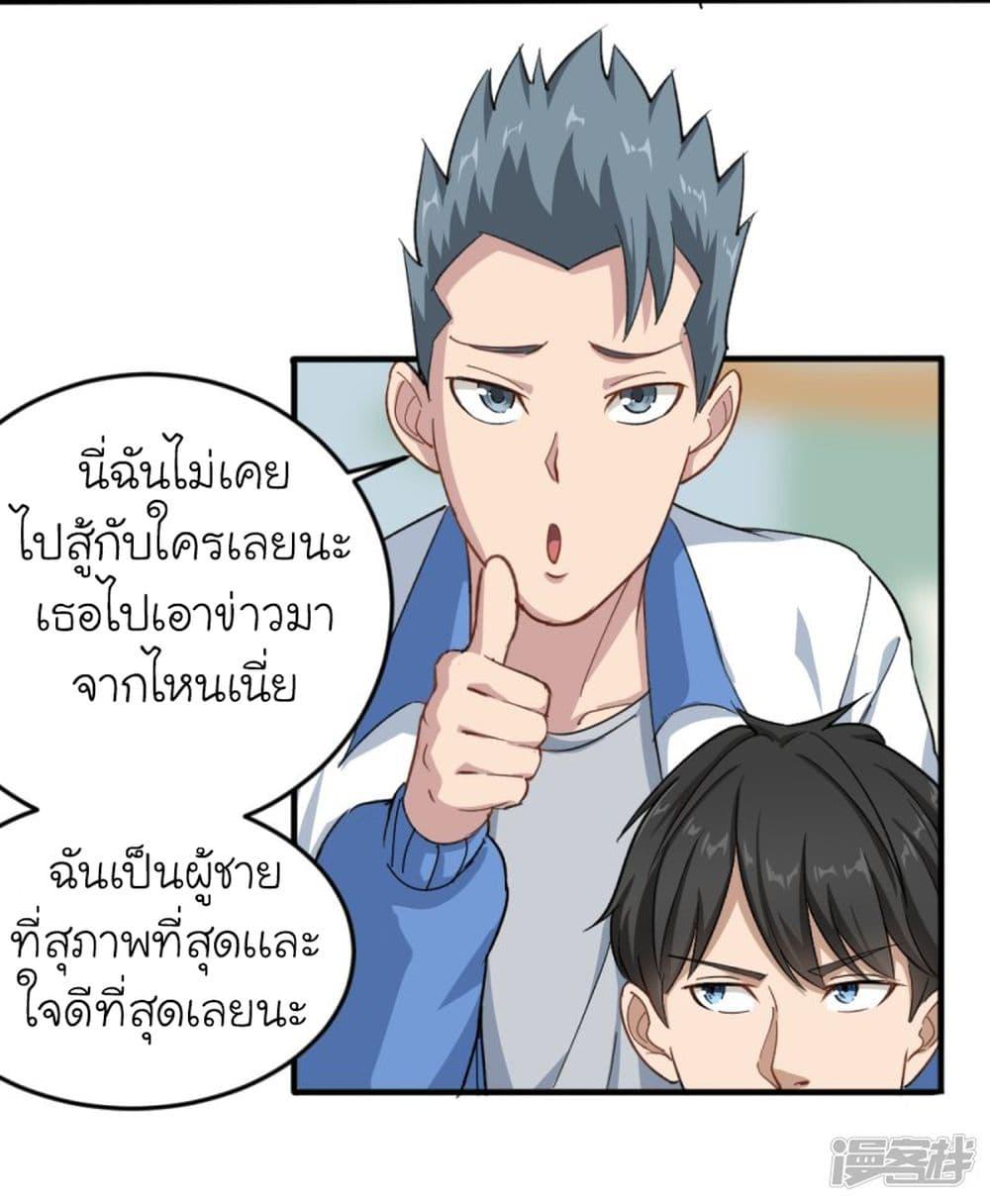 Manga-lc-com อ่านมังงะ อ่านการ์ตูน ออนไลน์ ฟรี School Flower Master ตอนที่ 1 2 3 4 5 6 7 8 9 10 11 12 13 14 ฟรี ไม่มีโฆษณา Manga-lc - อ่าน มังงะ อ่าน การ์ตูน ออนไลน์ อ่านมังงะ ฟรี