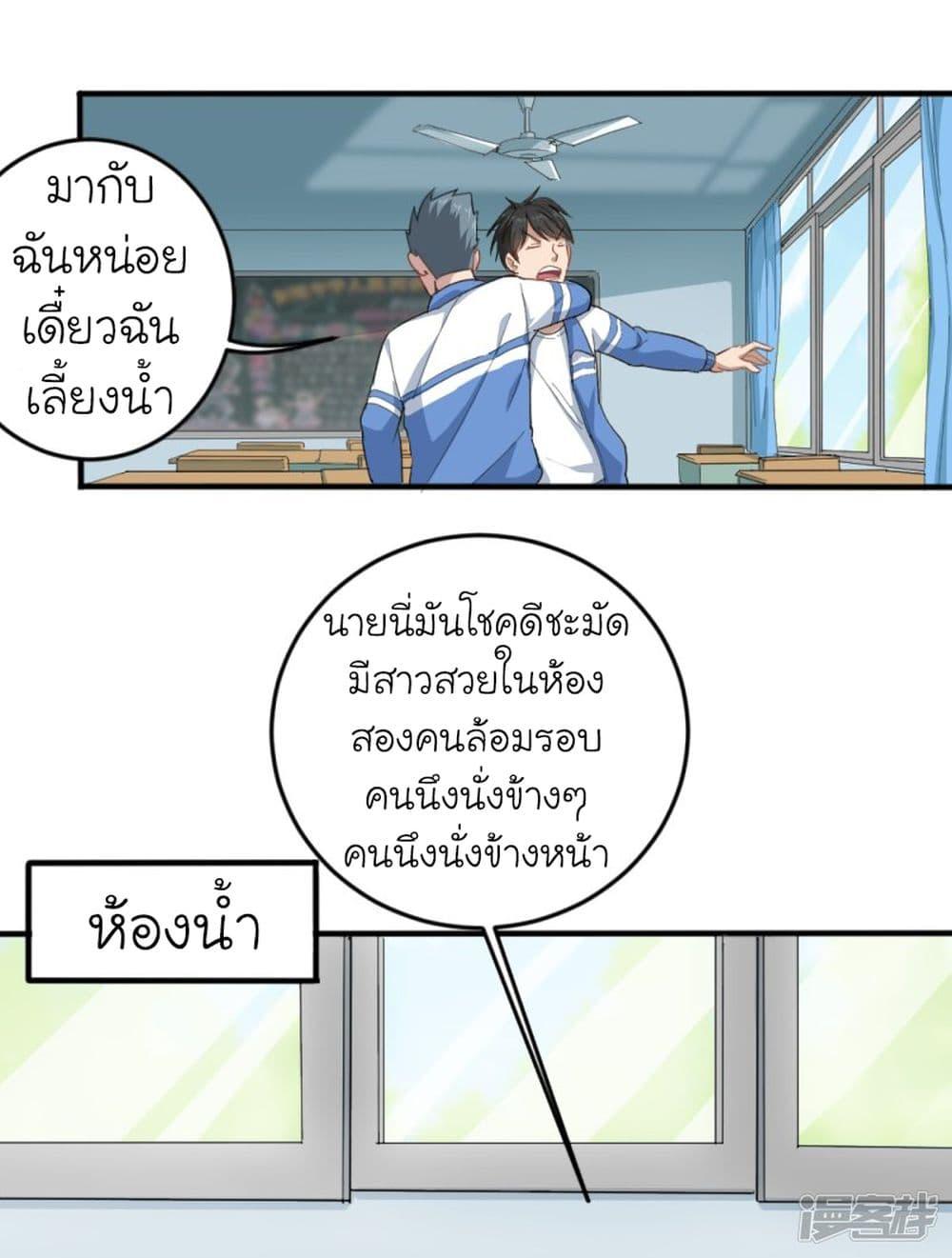 Manga-lc-com อ่านมังงะ อ่านการ์ตูน ออนไลน์ ฟรี School Flower Master ตอนที่ 1 2 3 4 5 6 7 8 9 10 11 12 13 14 ฟรี ไม่มีโฆษณา Manga-lc - อ่าน มังงะ อ่าน การ์ตูน ออนไลน์ อ่านมังงะ ฟรี