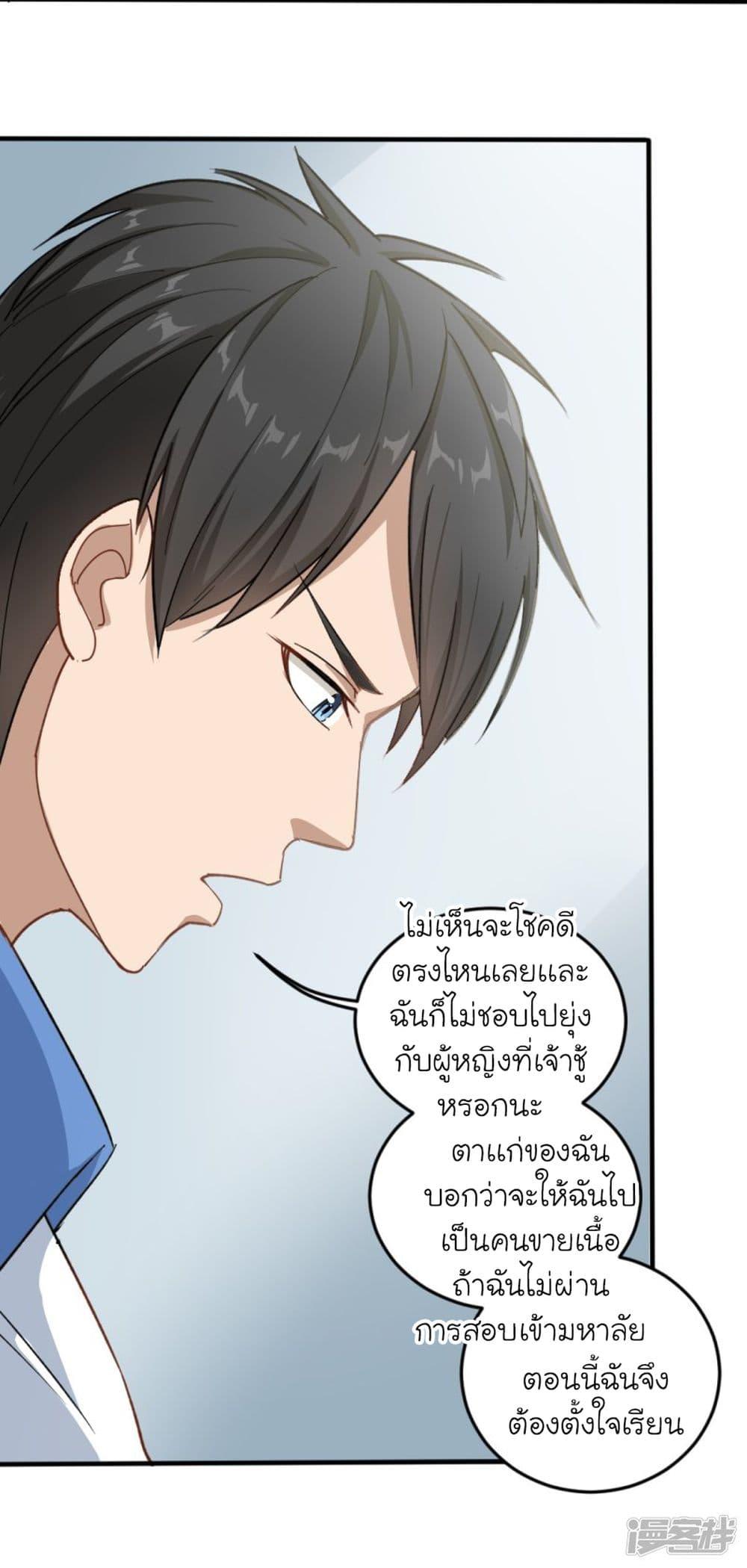 Manga-lc-com อ่านมังงะ อ่านการ์ตูน ออนไลน์ ฟรี School Flower Master ตอนที่ 1 2 3 4 5 6 7 8 9 10 11 12 13 14 ฟรี ไม่มีโฆษณา Manga-lc - อ่าน มังงะ อ่าน การ์ตูน ออนไลน์ อ่านมังงะ ฟรี