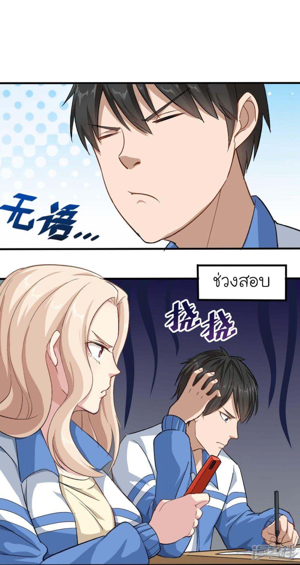 Manga-lc-com อ่านมังงะ อ่านการ์ตูน ออนไลน์ ฟรี School Flower Master ตอนที่ 1 2 3 4 5 6 7 8 9 10 11 12 13 14 ฟรี ไม่มีโฆษณา Manga-lc - อ่าน มังงะ อ่าน การ์ตูน ออนไลน์ อ่านมังงะ ฟรี