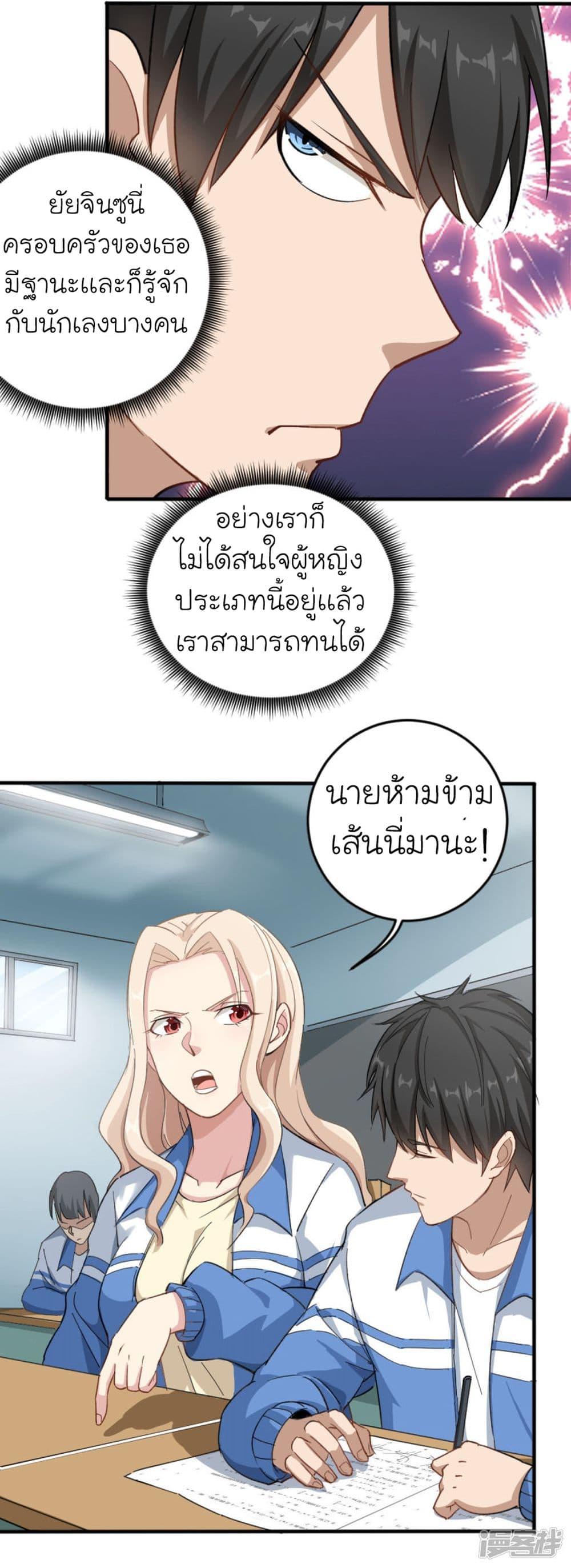 Manga-lc-com อ่านมังงะ อ่านการ์ตูน ออนไลน์ ฟรี School Flower Master ตอนที่ 1 2 3 4 5 6 7 8 9 10 11 12 13 14 ฟรี ไม่มีโฆษณา Manga-lc - อ่าน มังงะ อ่าน การ์ตูน ออนไลน์ อ่านมังงะ ฟรี