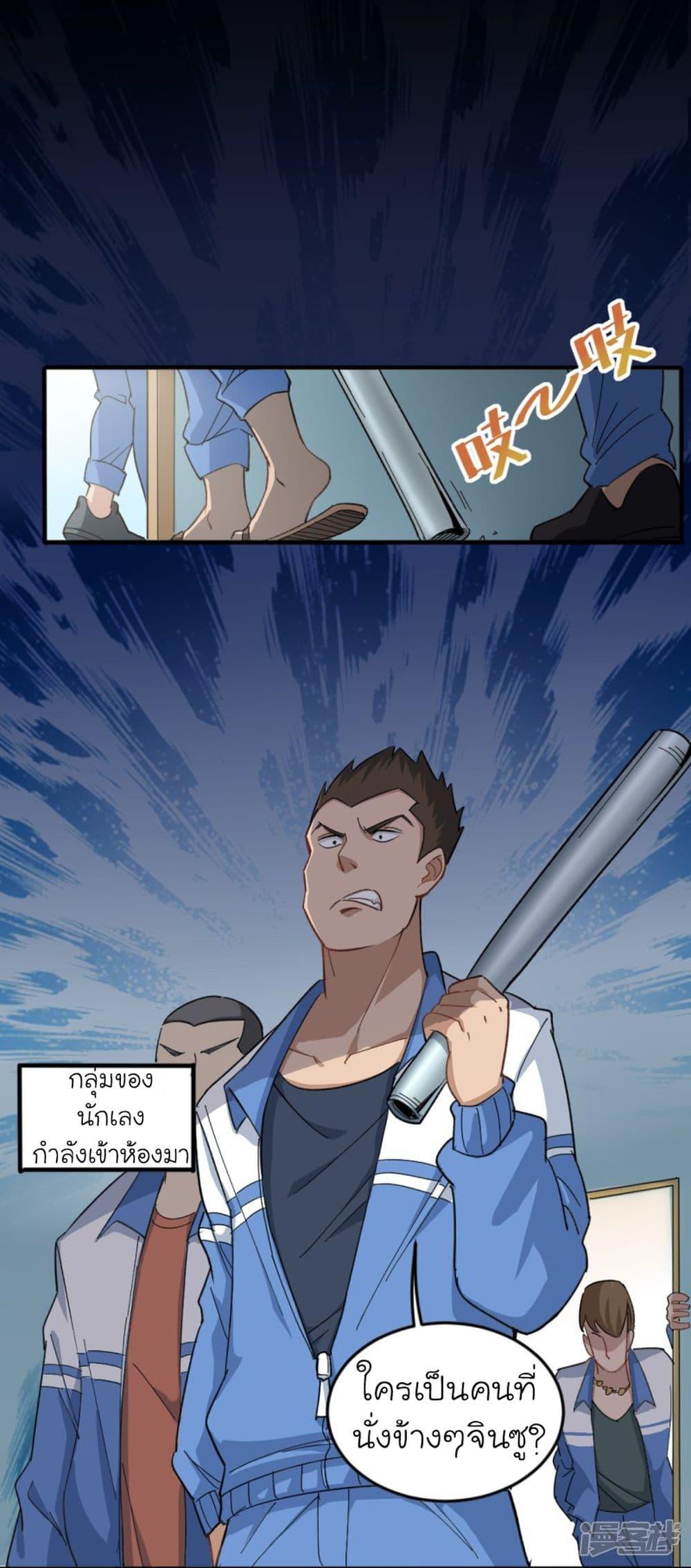 Manga-lc-com อ่านมังงะ อ่านการ์ตูน ออนไลน์ ฟรี School Flower Master ตอนที่ 1 2 3 4 5 6 7 8 9 10 11 12 13 14 ฟรี ไม่มีโฆษณา Manga-lc - อ่าน มังงะ อ่าน การ์ตูน ออนไลน์ อ่านมังงะ ฟรี