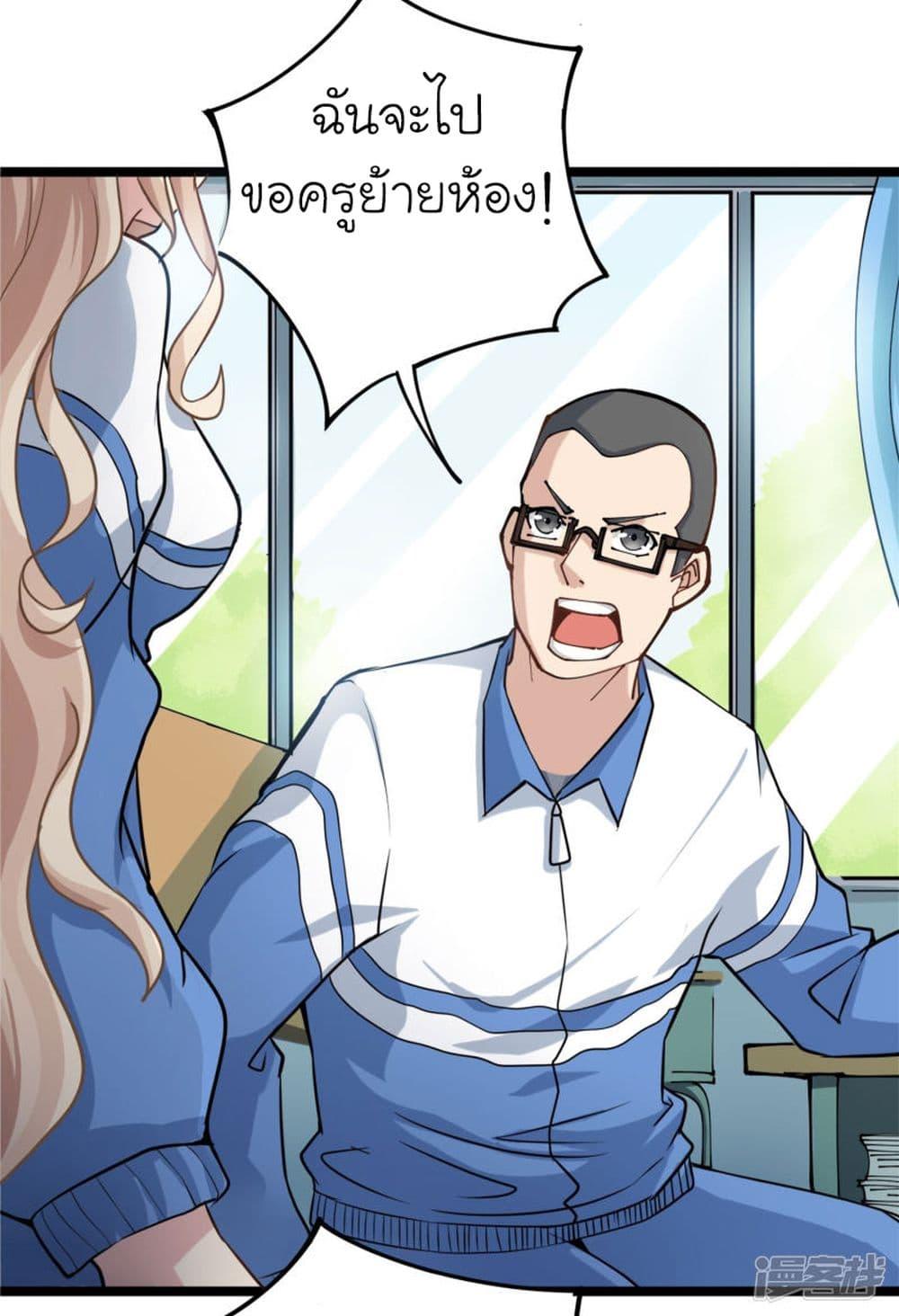 Manga-lc-com อ่านมังงะ อ่านการ์ตูน ออนไลน์ ฟรี School Flower Master ตอนที่ 1 2 3 4 5 6 7 8 9 10 11 12 13 14 ฟรี ไม่มีโฆษณา Manga-lc - อ่าน มังงะ อ่าน การ์ตูน ออนไลน์ อ่านมังงะ ฟรี