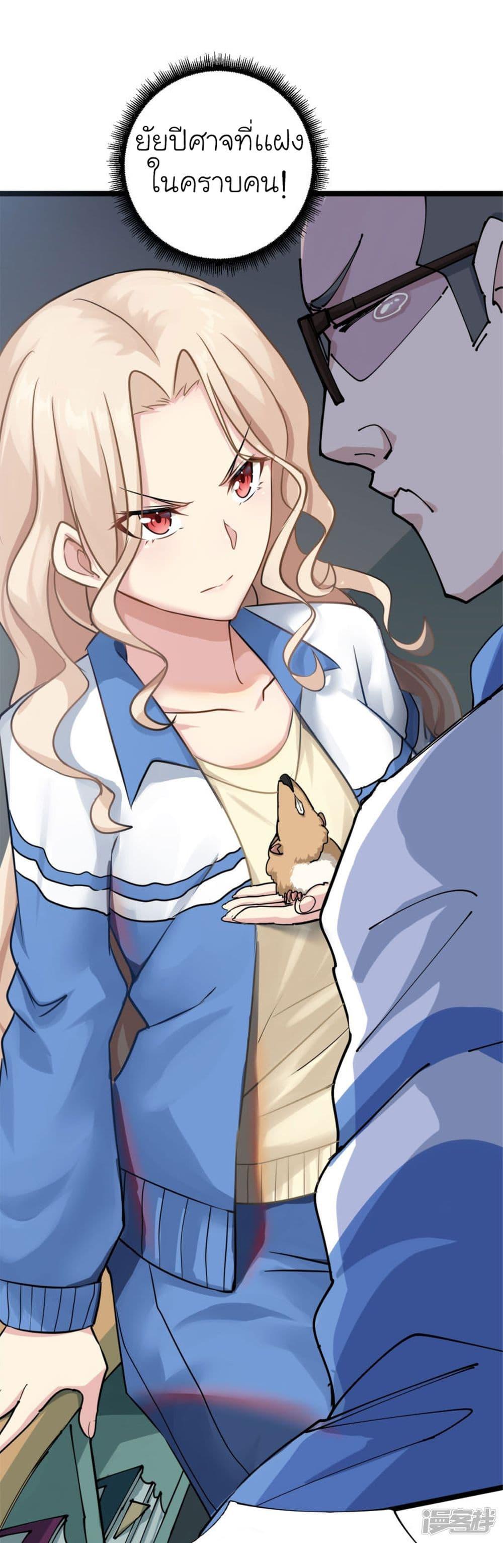 Manga-lc-com อ่านมังงะ อ่านการ์ตูน ออนไลน์ ฟรี School Flower Master ตอนที่ 1 2 3 4 5 6 7 8 9 10 11 12 13 14 ฟรี ไม่มีโฆษณา Manga-lc - อ่าน มังงะ อ่าน การ์ตูน ออนไลน์ อ่านมังงะ ฟรี