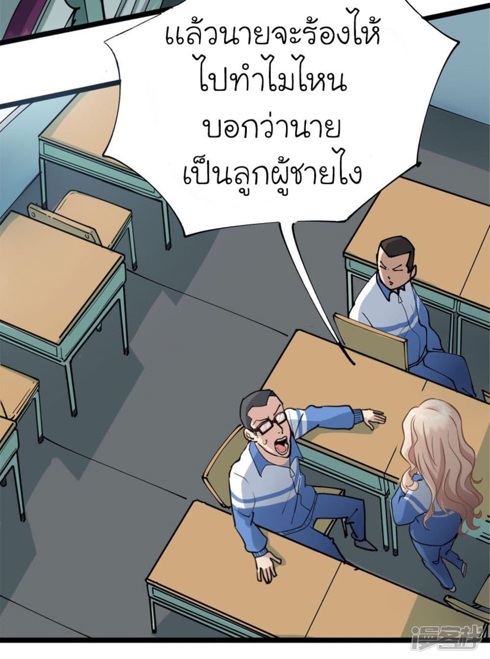 Manga-lc-com อ่านมังงะ อ่านการ์ตูน ออนไลน์ ฟรี School Flower Master ตอนที่ 1 2 3 4 5 6 7 8 9 10 11 12 13 14 ฟรี ไม่มีโฆษณา Manga-lc - อ่าน มังงะ อ่าน การ์ตูน ออนไลน์ อ่านมังงะ ฟรี