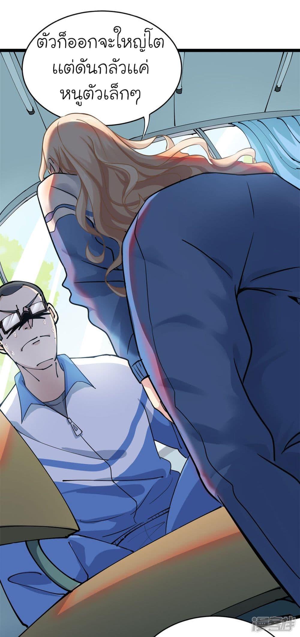Manga-lc-com อ่านมังงะ อ่านการ์ตูน ออนไลน์ ฟรี School Flower Master ตอนที่ 1 2 3 4 5 6 7 8 9 10 11 12 13 14 ฟรี ไม่มีโฆษณา Manga-lc - อ่าน มังงะ อ่าน การ์ตูน ออนไลน์ อ่านมังงะ ฟรี