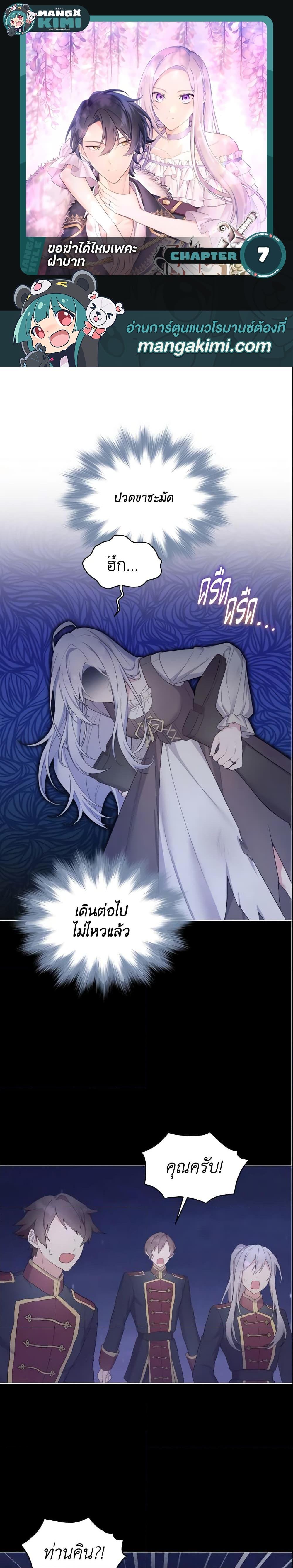 Manga-lc-com อ่านมังงะ อ่านการ์ตูน ออนไลน์ ฟรี May I Kill You, Your Majesty ตอนที่ 1 2 3 4 5 6 7 8 9 10 11 12 13 14 ฟรี ไม่มีโฆษณา Manga-lc - อ่าน มังงะ อ่าน การ์ตูน ออนไลน์ อ่านมังงะ ฟรี