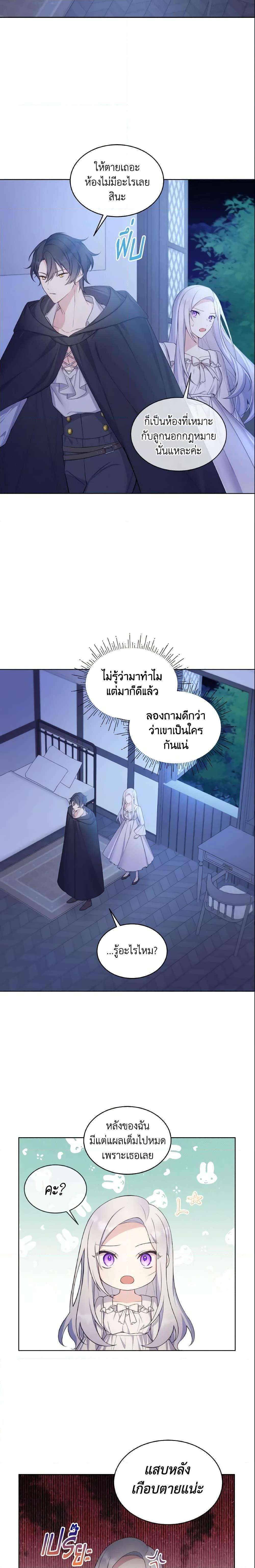 Manga-lc-com อ่านมังงะ อ่านการ์ตูน ออนไลน์ ฟรี May I Kill You, Your Majesty ตอนที่ 1 2 3 4 5 6 7 8 9 10 11 12 13 14 ฟรี ไม่มีโฆษณา Manga-lc - อ่าน มังงะ อ่าน การ์ตูน ออนไลน์ อ่านมังงะ ฟรี