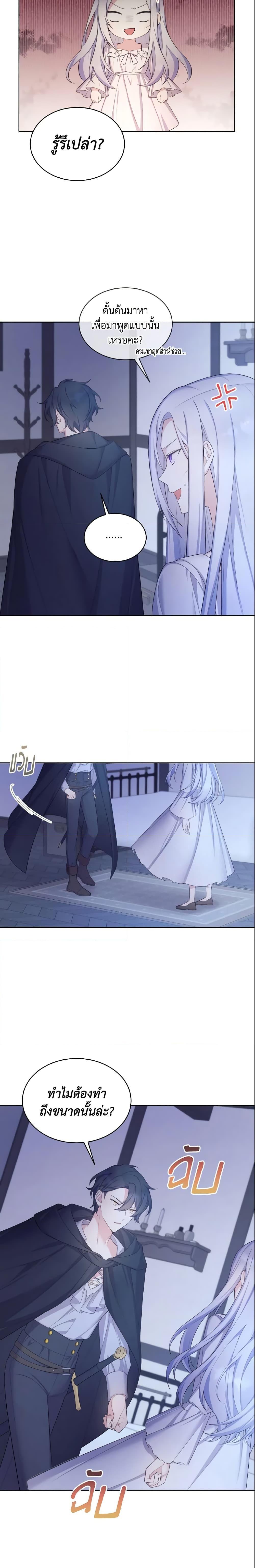 Manga-lc-com อ่านมังงะ อ่านการ์ตูน ออนไลน์ ฟรี May I Kill You, Your Majesty ตอนที่ 1 2 3 4 5 6 7 8 9 10 11 12 13 14 ฟรี ไม่มีโฆษณา Manga-lc - อ่าน มังงะ อ่าน การ์ตูน ออนไลน์ อ่านมังงะ ฟรี